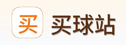 买球站 首页